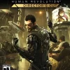 Deus Ex Human Revolution – Director’s Cut – PS3