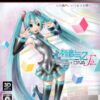Hatsune Miku: Project DIVA F 2nd – PS3