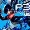 Persona 3 Reload - Ps5